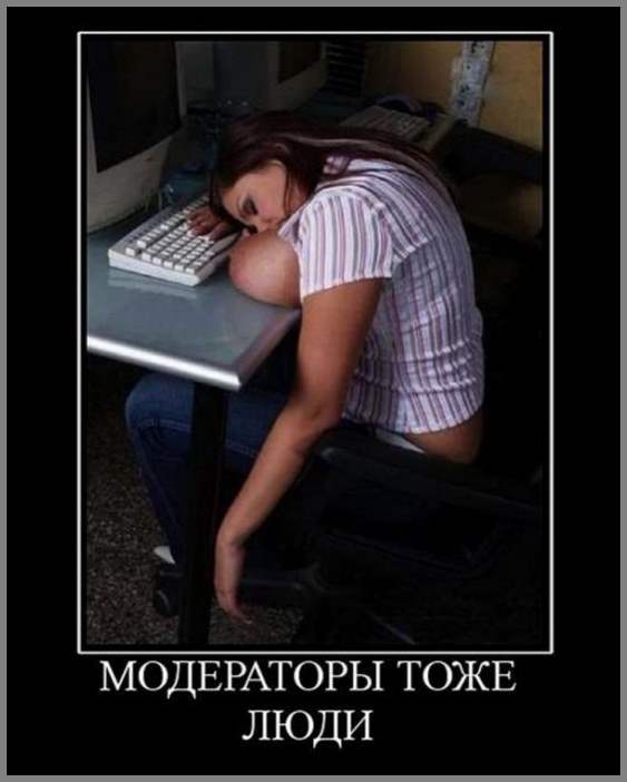 ЭРО-ДЕМОТИВАТОРЫ  