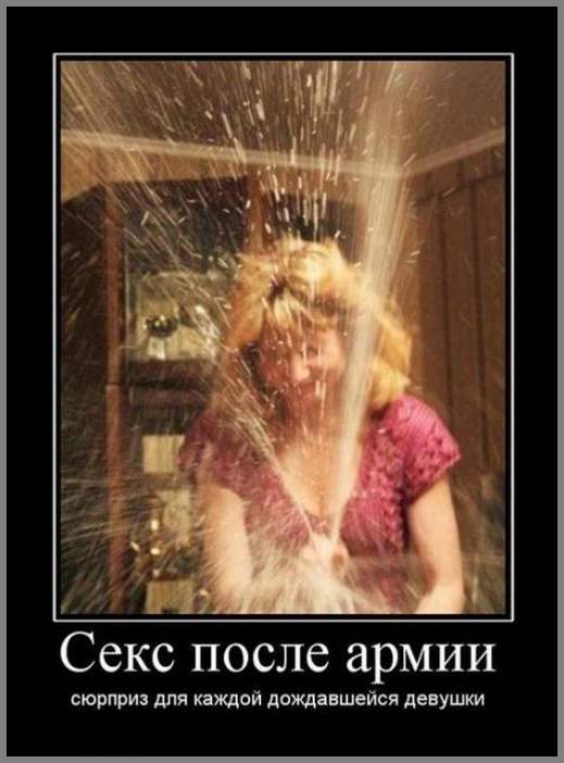 ЭРО-ДЕМОТИВАТОРЫ  