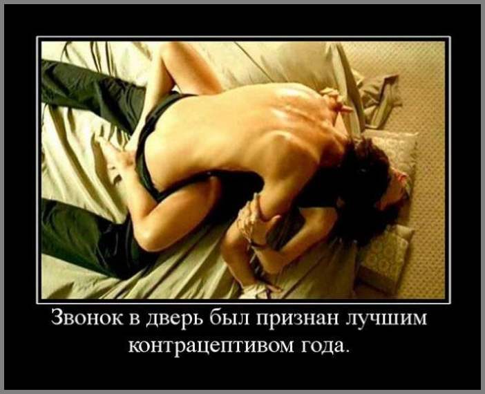 ЭРО-ДЕМОТИВАТОРЫ  