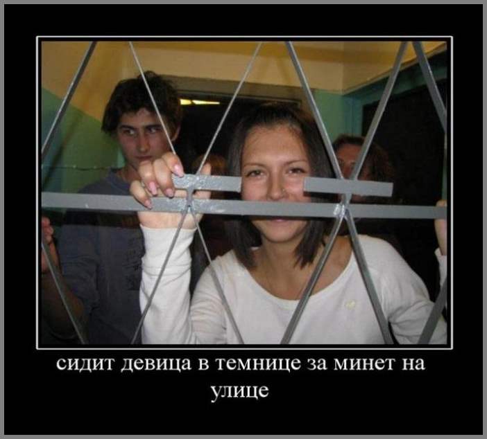 ЭРО-ДЕМОТИВАТОРЫ  