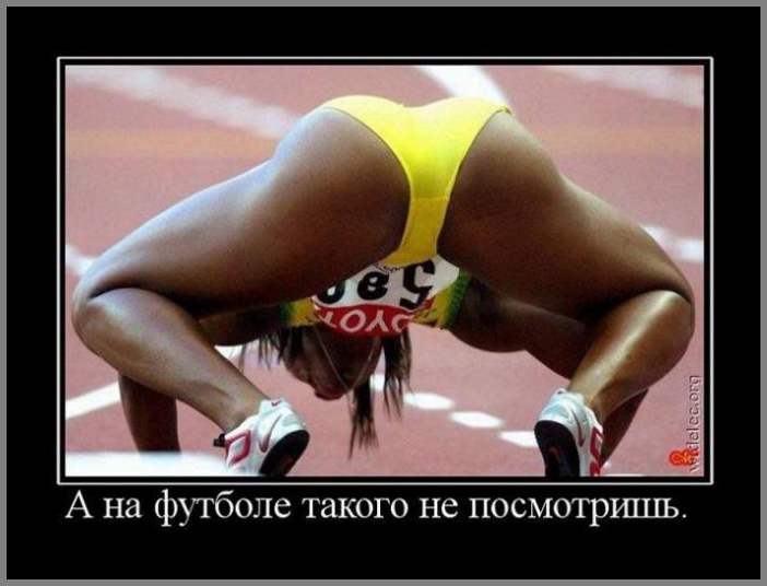 ЭРО-ДЕМОТИВАТОРЫ  