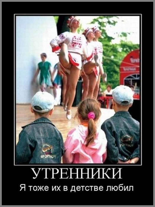 ЭРО-ДЕМОТИВАТОРЫ  