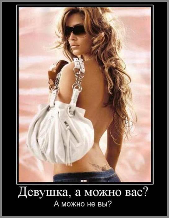 ЭРО-ДЕМОТИВАТОРЫ  