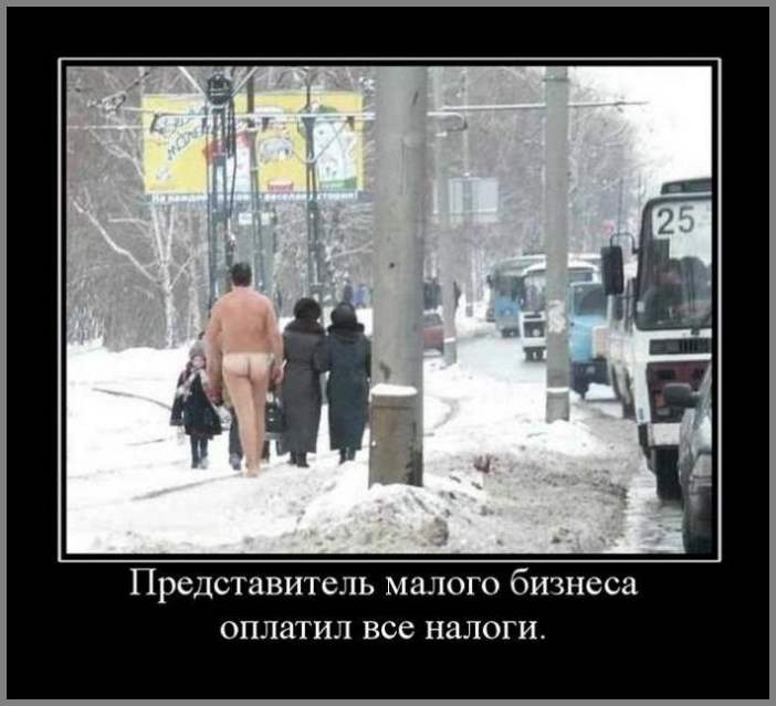 ЭРО-ДЕМОТИВАТОРЫ  