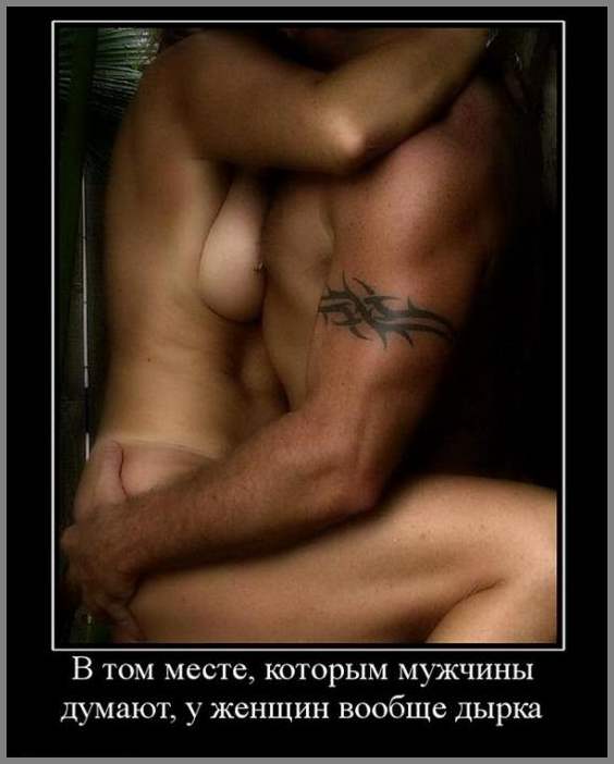 ЭРО-ДЕМОТИВАТОРЫ  