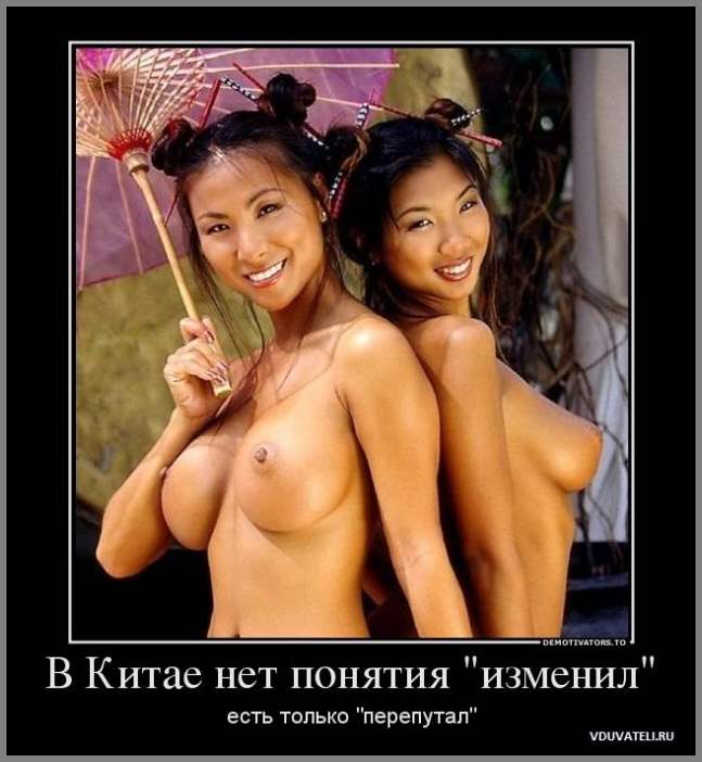 ЭРО-ДЕМОТИВАТОРЫ  