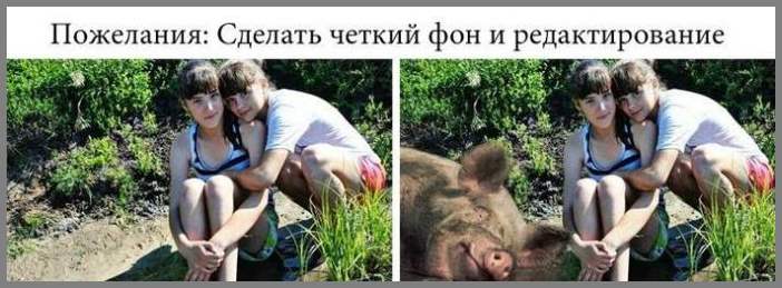 Отфотошопте меня