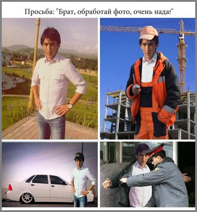 Отфотошопте меня