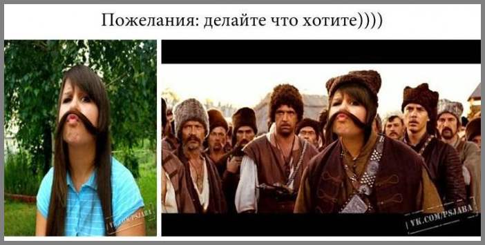 Отфотошопте меня