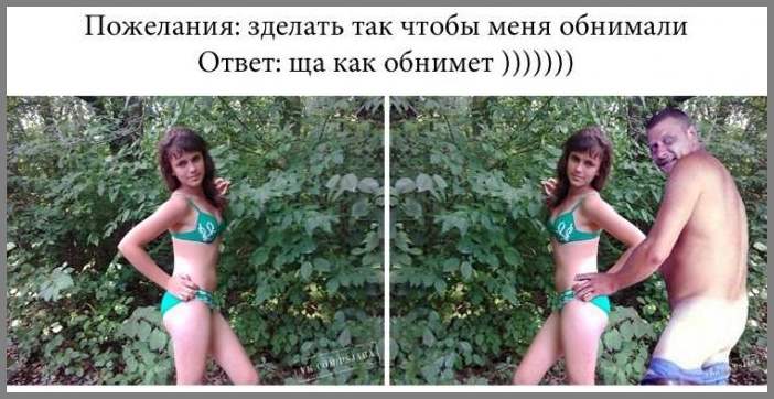 Отфотошопте меня