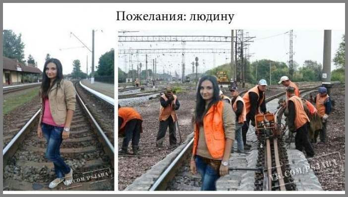 Отфотошопте меня