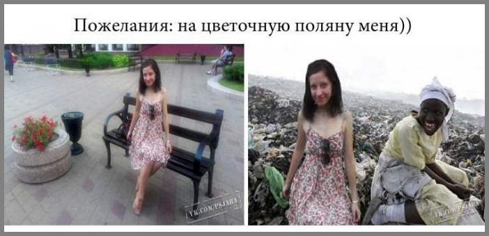 Отфотошопте меня