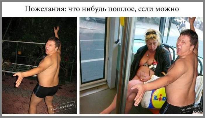 Отфотошопте меня