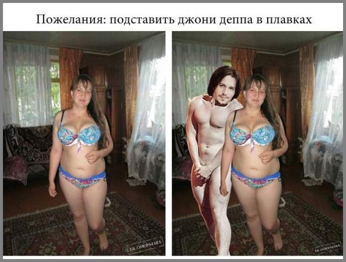 Отфотошопте меня