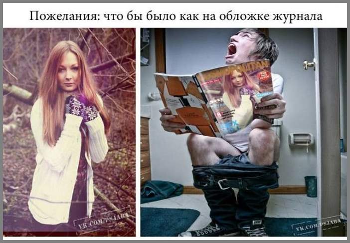 Отфотошопте меня