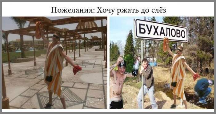 Отфотошопте меня