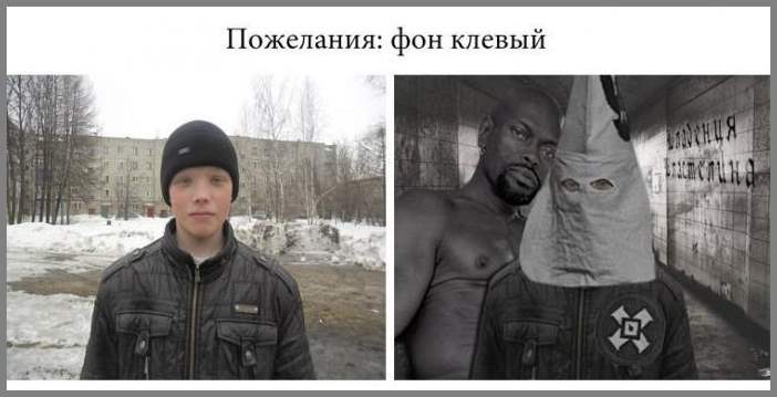 Отфотошопте меня