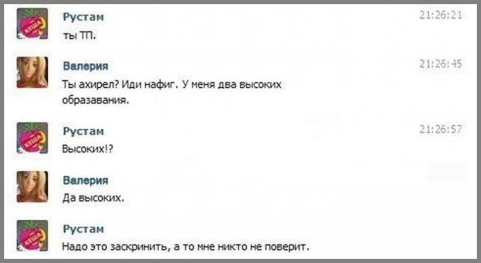 Прикольные картинки. Выпуск 1374