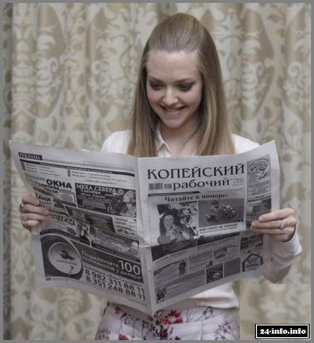 Газету "Копейский рабочий" читают все голливудские звезды