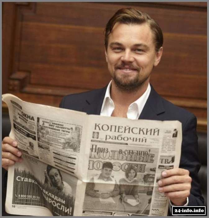 Газету "Копейский рабочий" читают все голливудские звезды