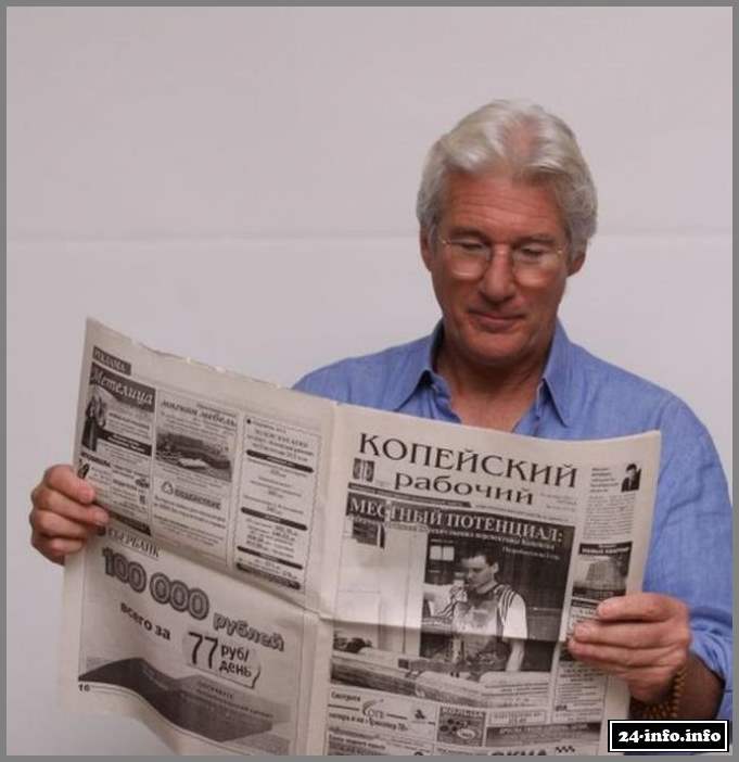 Газету "Копейский рабочий" читают все голливудские звезды