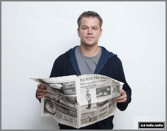 Газету "Копейский рабочий" читают все голливудские звезды