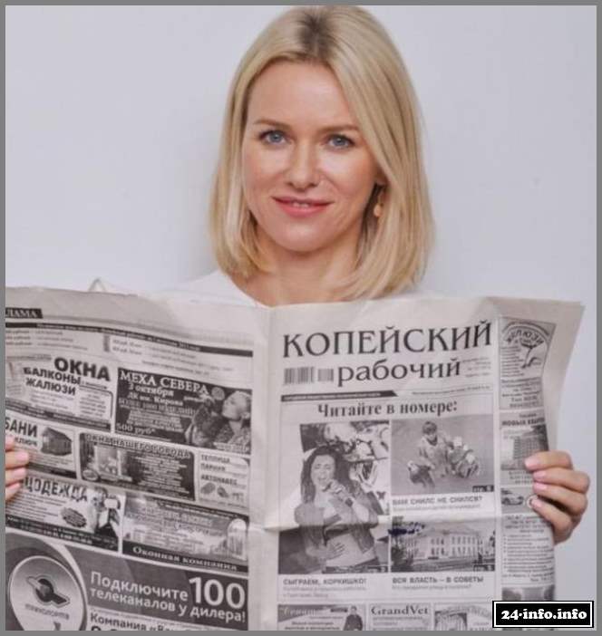 Газету "Копейский рабочий" читают все голливудские звезды