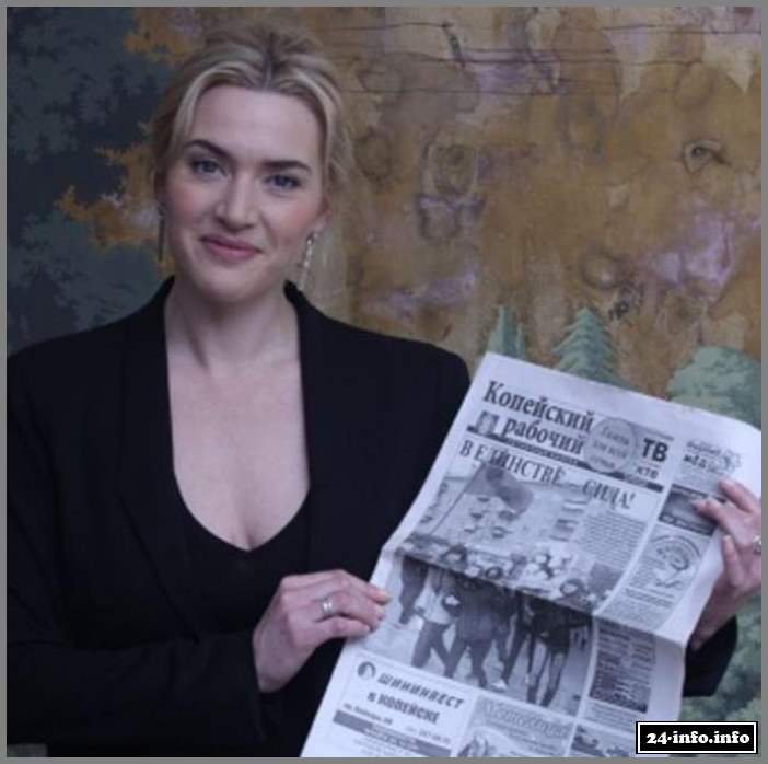 Газету "Копейский рабочий" читают все голливудские звезды