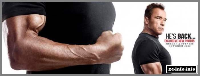 Арнольд Шварценеггер в отличной форме!