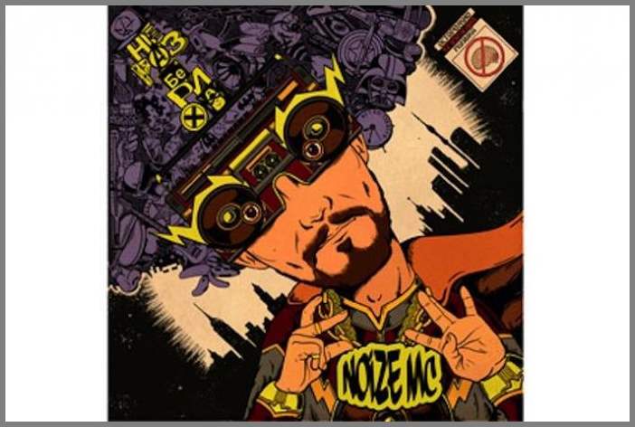 В Сети появился новый альбом Noize MC - Шоу бизнес