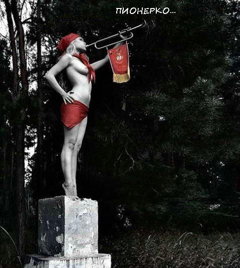 Обнаженный юмор