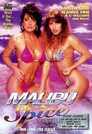 Пряности Малибу / Malibu Spice