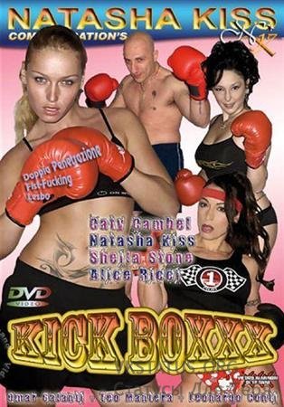 Секс Кик бокс / Kick Boxxx