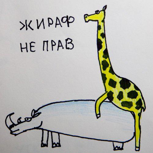 Татушка на члене - Эроприколы