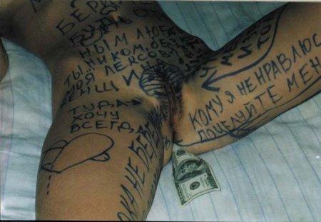 Игрушка в женской письке - Эроприколы