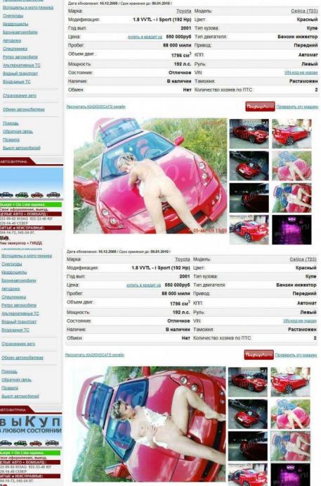 Татушка на члене - Эроприколы