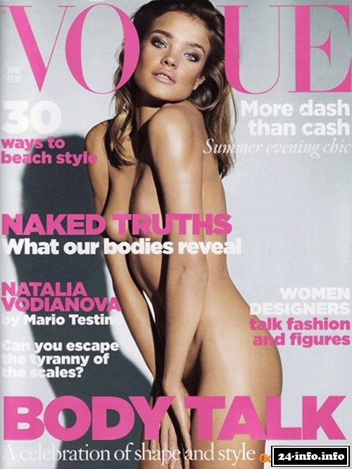 Голая Наталья Водянова (новые фото)