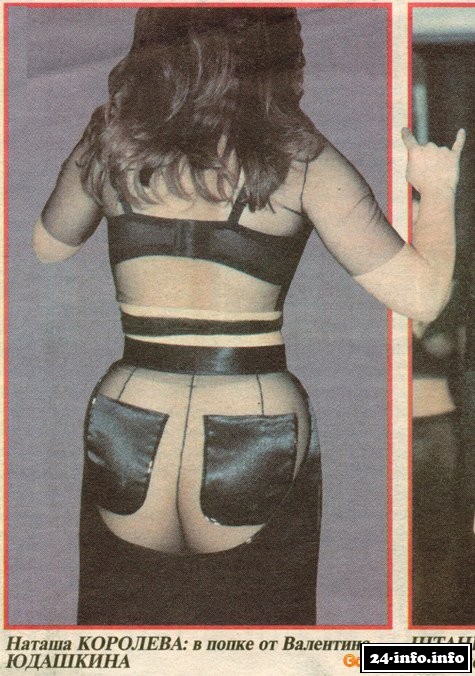 Голая Наташа Королева (эротические фото)