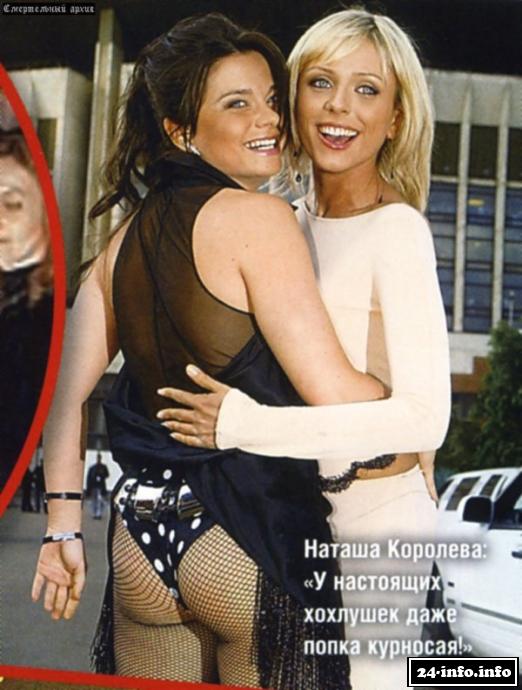 Голая Наташа Королева (эротические фото)