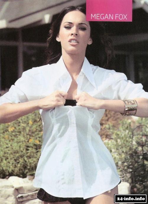 Голая звезда Меган Фокс