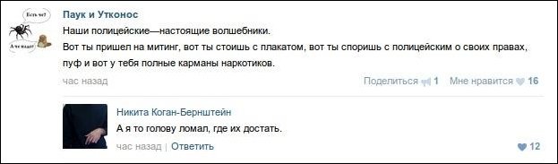 Смешные комментарии из социальных сетей