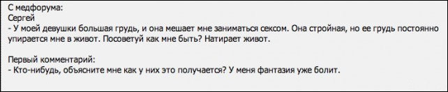 Смешные комментарии из социальных сетей