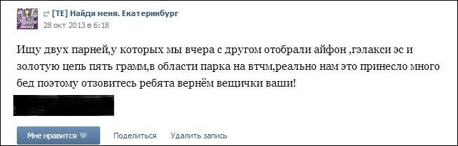 Смешные комментарии из социальных сетей