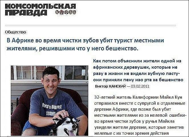 Смешные комментарии из социальных сетей