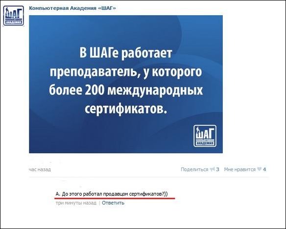 Смешные комментарии из социальных сетей