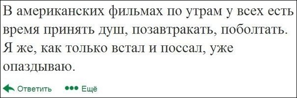 Смешные комментарии из социальных сетей