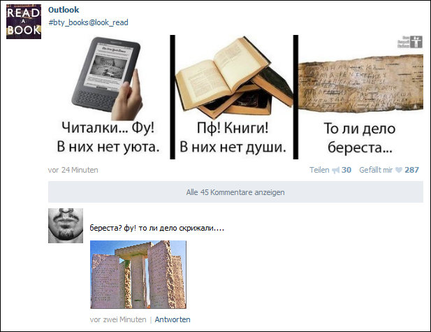 Смешные комментарии из социальных сетей