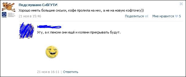 Смешные комментарии из социальных сетей