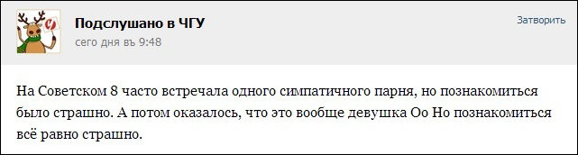 Смешные комментарии из социальных сетей