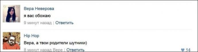 Смешные комментарии из социальных сетей